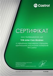 Моторне масло CASTROL CAS MAGN 5W-40 A3/B4 4L_2