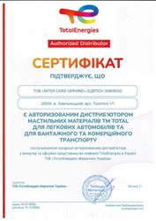 Смазка универсальная TOTAL TOTAL MULTIS C. S2A 0.4KG