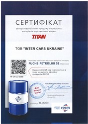 Трансмиссионное масло ATF TITAN OIL TITAN ATF 3353 1L