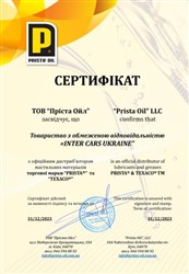 Мастило загального призначення PRISTA OIL PRIS LICA 2 0.4KG CART_1