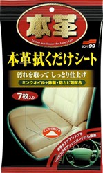Ściereczki Leather Seat Cleaning Wipes, skóry S99 02059